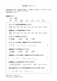 話を聞いてくれて、勇気をもらった。