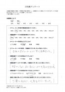 丁寧な対応で、元気をもらいました。