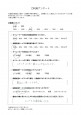 しっかり仕事頑張ります。